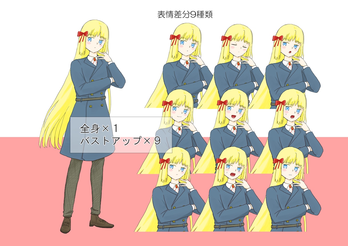 完成品の女性キャラクター立ち絵を販売します TRPGや自作ゲームなど使い方はあなた次第です！ イメージ1