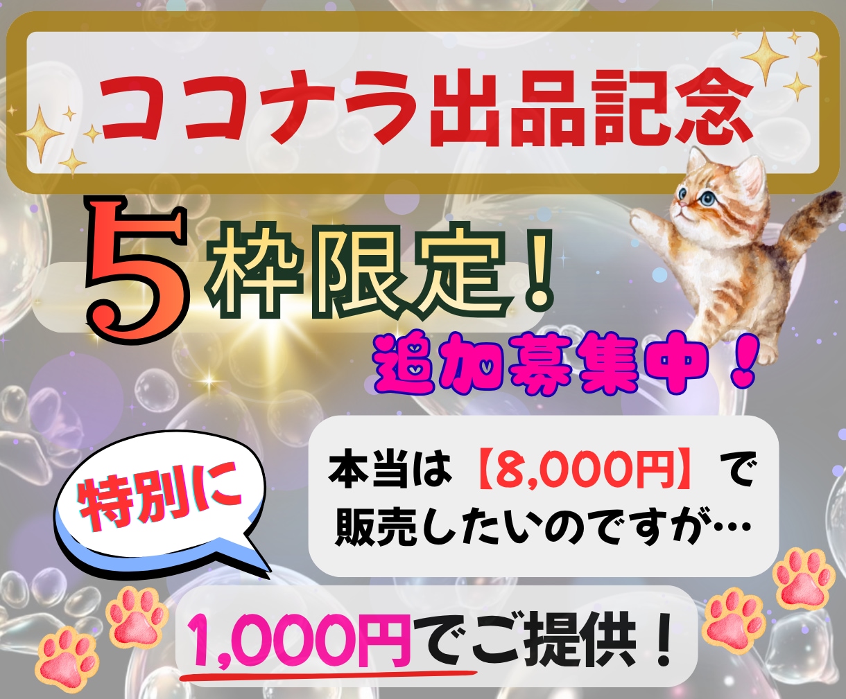 猫のアート作品を誰でも販売できる方法を教えます AIと無在庫販売で手間をかけずに売る仕組みが作れる副業です！ イメージ2