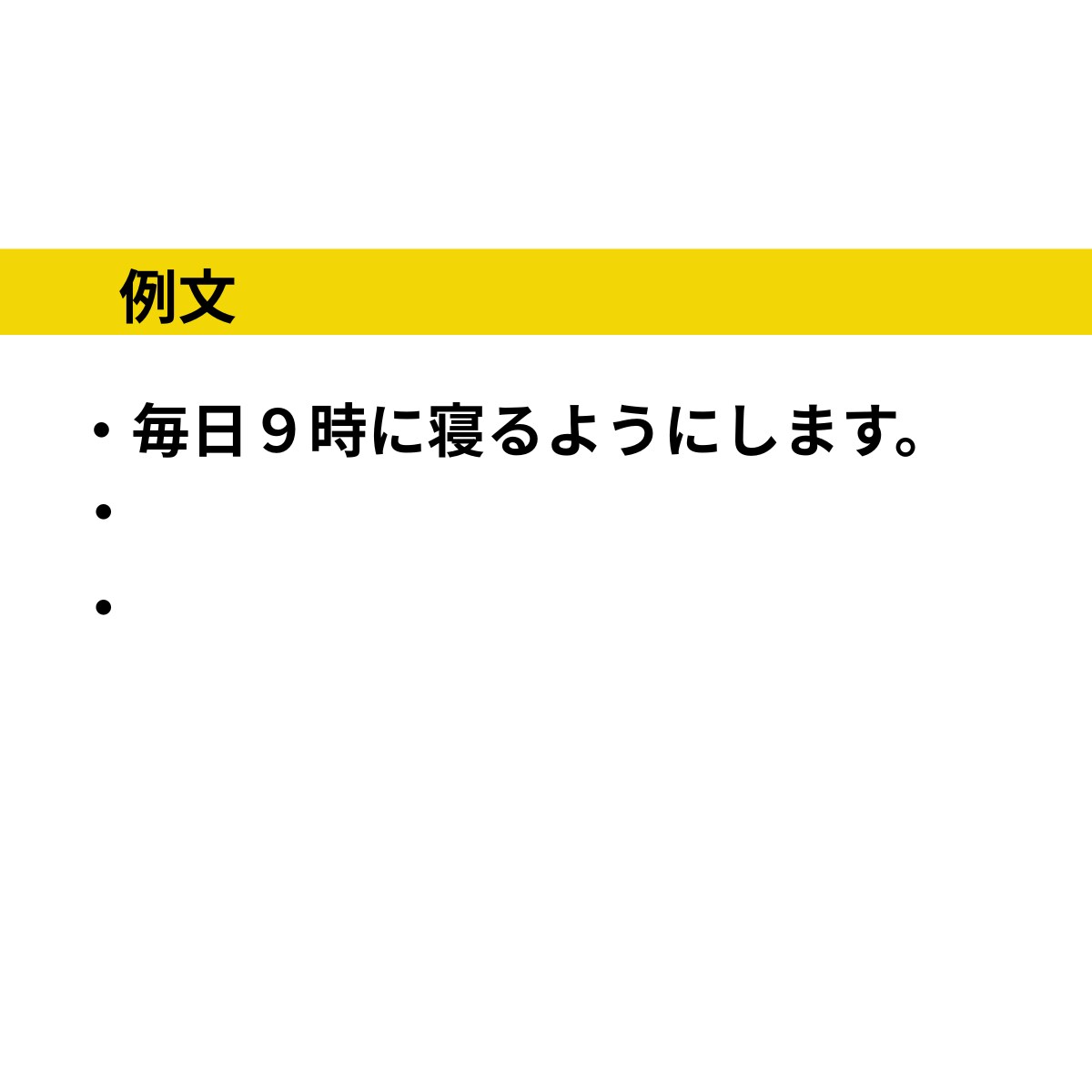 JLPT(N3)文法20選と例文ご提供いたします わかりやすい絵と例文で教師でも学習者でも大活躍！ イメージ4