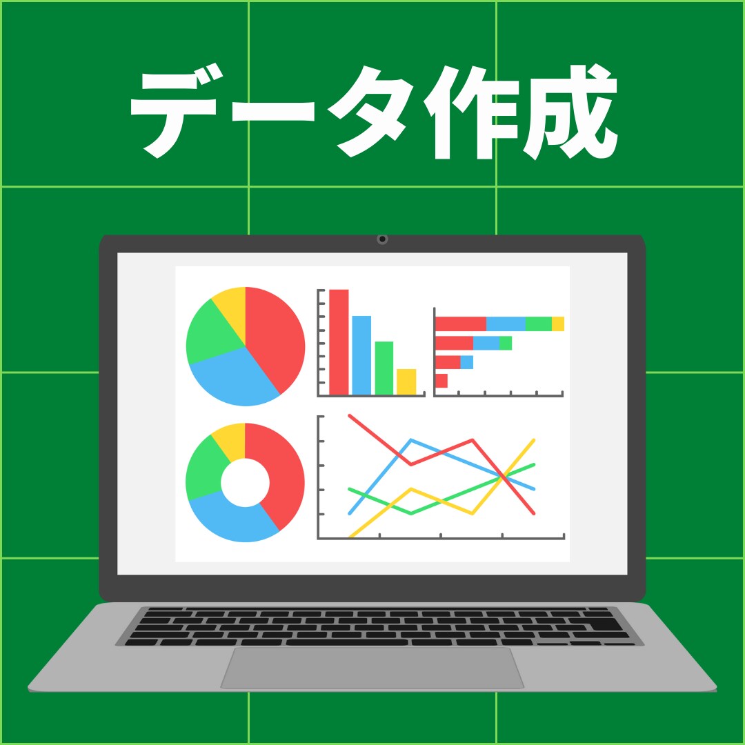 Excel/Word等面倒なデータ入力代行します 日々の面倒なデータ入力お任せください。土日祝対応。 イメージ2