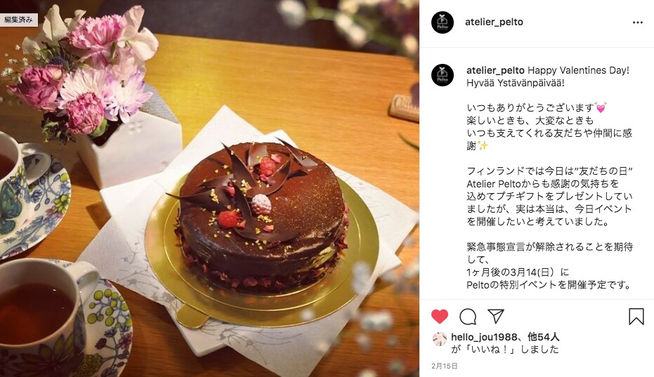 イメージアップ・Instagram運用します 北欧シンプルな投稿でショップやビジネスをPRを加速！ イメージ2