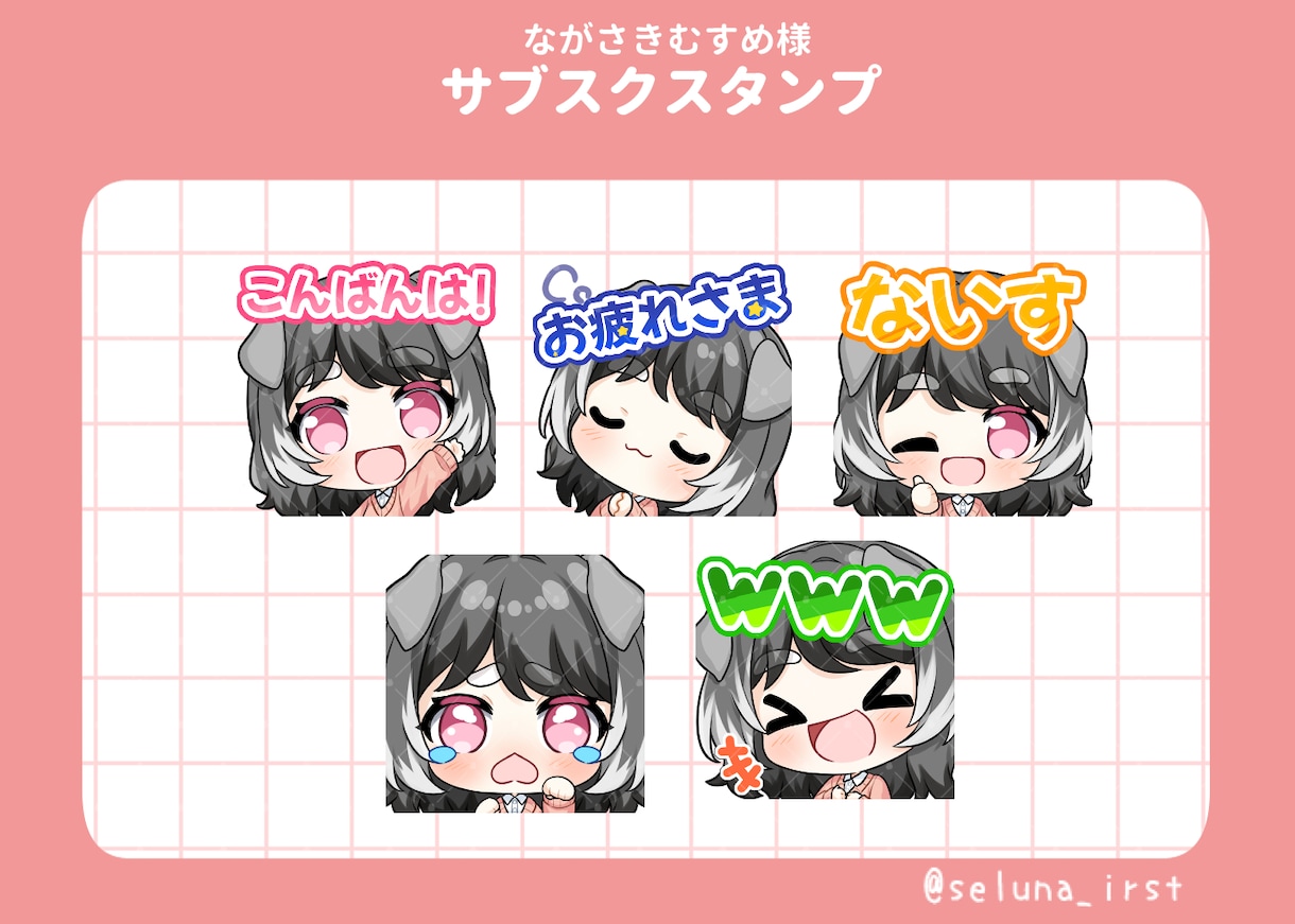 かわいすぎるサブスク用バッジ、スタンプ描きます ゆるっとかわいいスタンプ作成します！ イメージ6