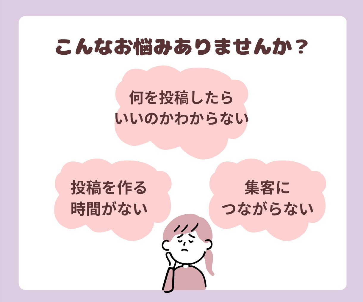現役看護師がインスタ運用代行します 丸投げOK◎集客や認知拡大を徹底サポートします！ イメージ2