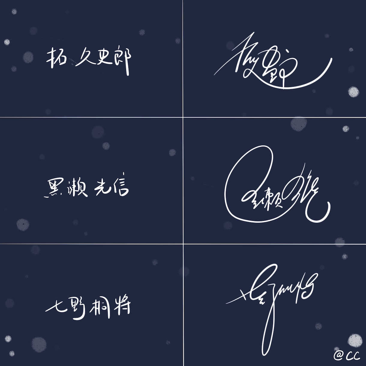 洗練なサインデザイン＋書き方動画をお届けします 5日以内、最短【即日】納品！商用利用無料！ イメージ1