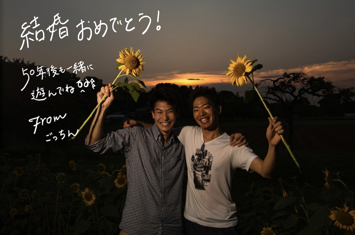 写真にオリジナルメッセージ入れます お友達や家族に温かい手書き文字メッセージを送りませんか？ イメージ2