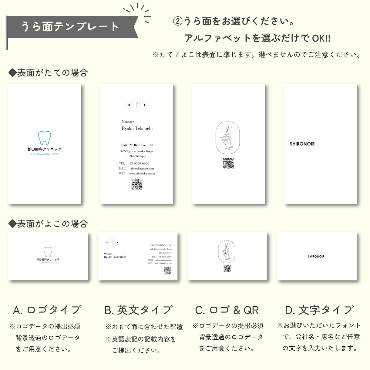 選ぶだけ！セミオーダーできる名刺を作成します 【先着５名様限定￥3000-】両面込/印刷オプション有り イメージ8