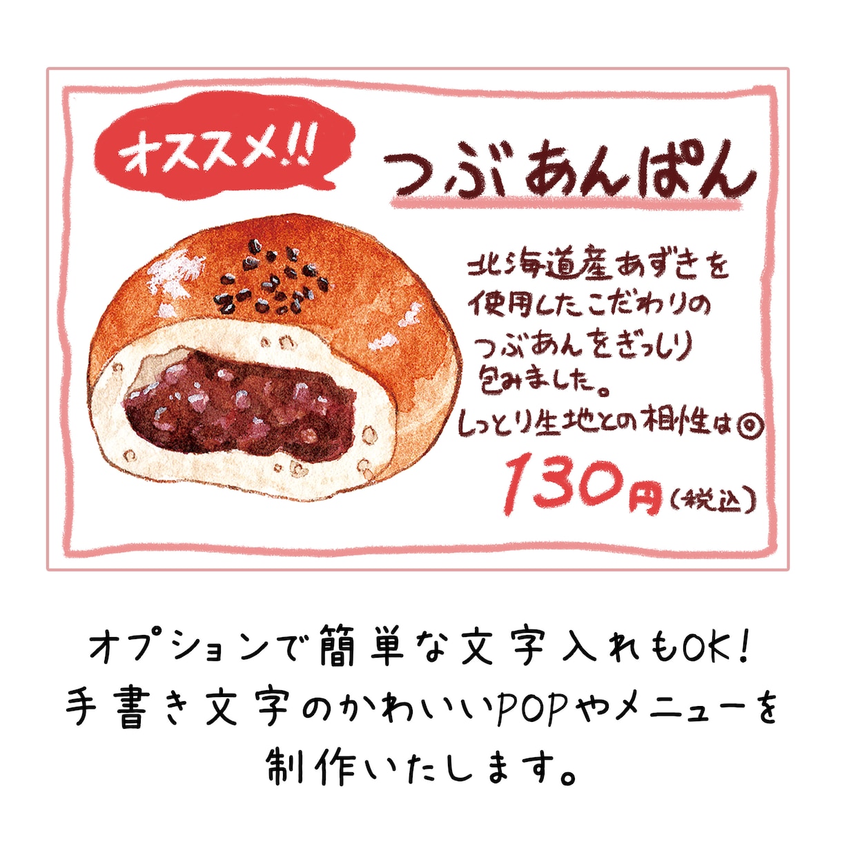 水彩フードイラストを描きます 暖かみのある水彩で美味しそう！なフードイラストを制作します イメージ3