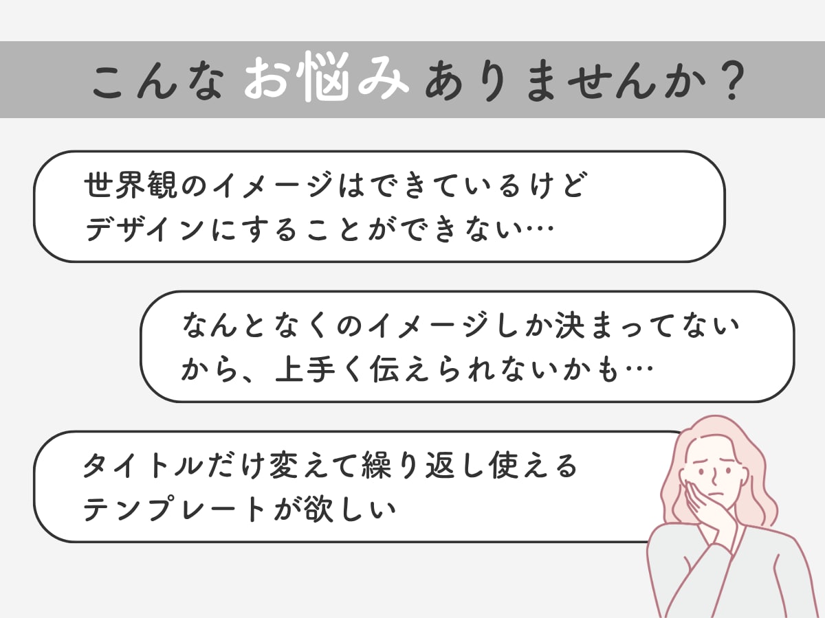 女性起業者向けサムネイル作ります クリックされるnote･Brain･Tipsのサムネイル！ イメージ2