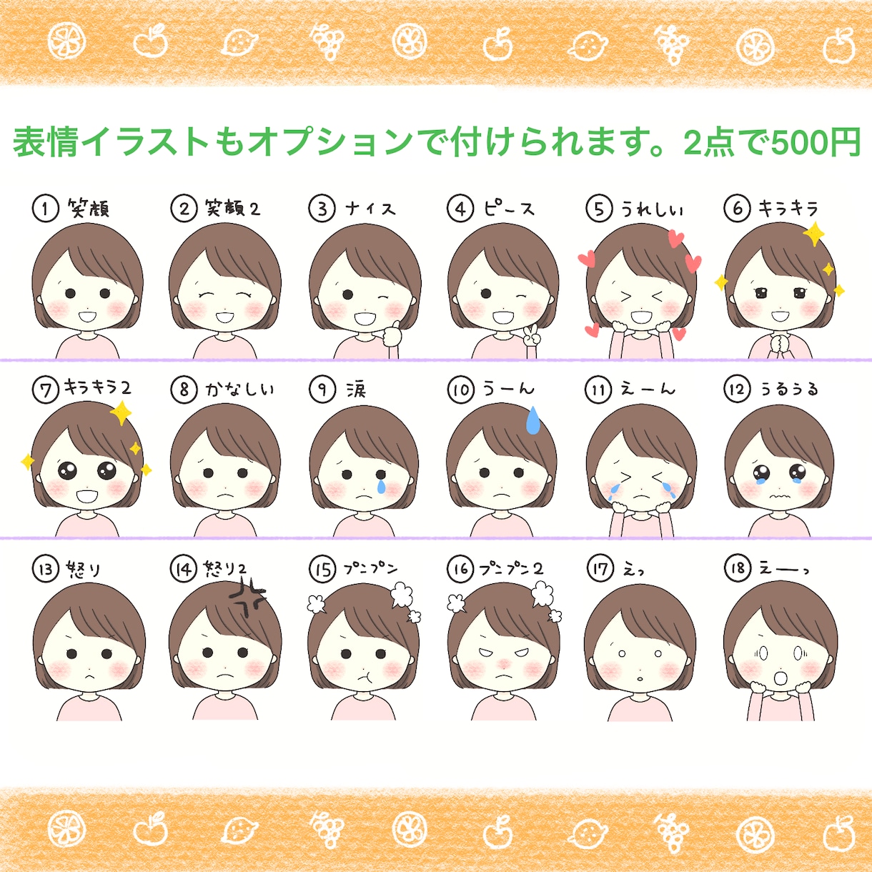 ３色で、優しいHAPPYカラーアイコン作ります ゆるふわ♪服装・髪型・アクセサリー自由・商用利用OK イメージ7