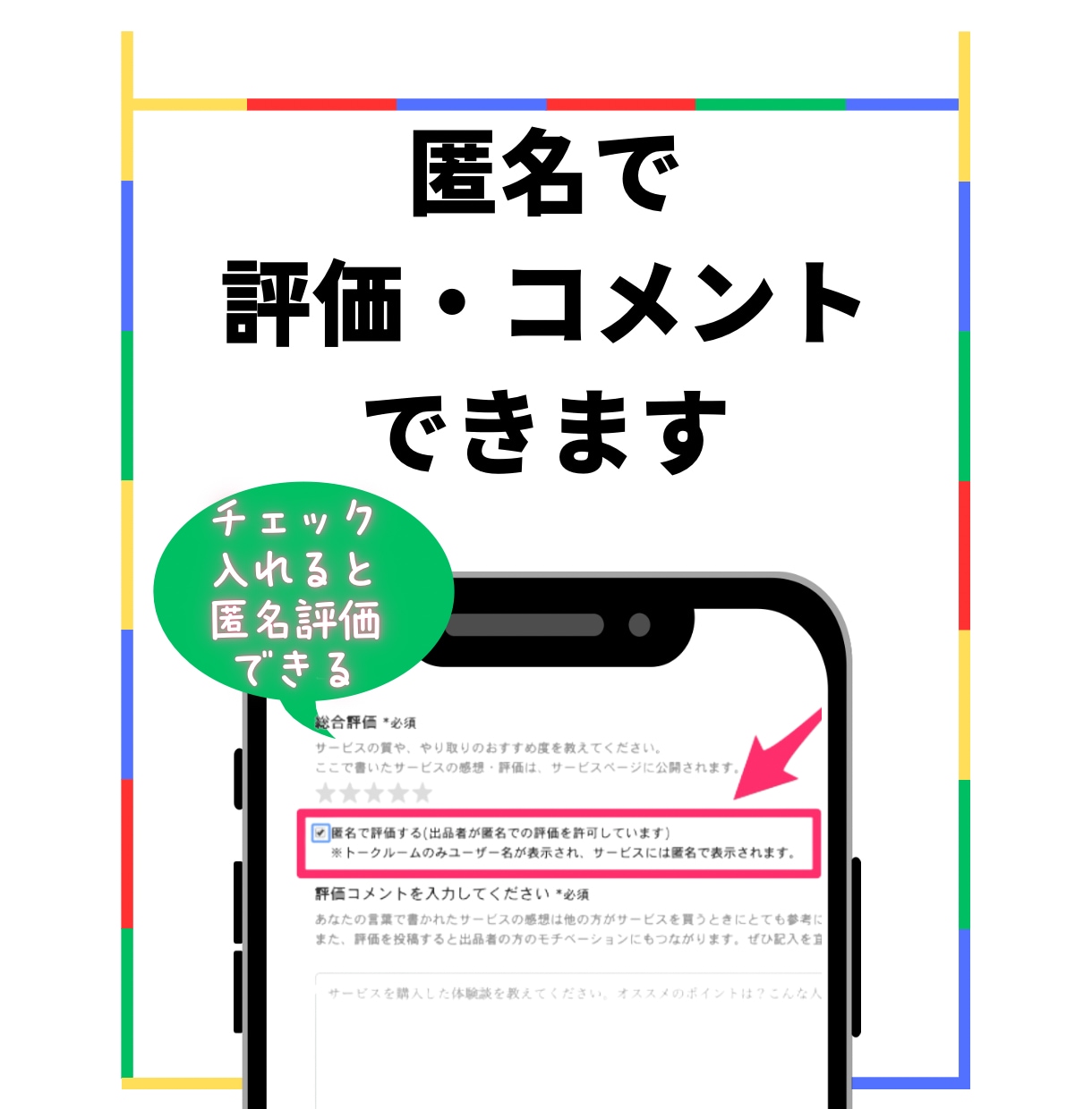 どんな話でも大丈夫(^^)全力で味方になります ！会話はとても大切。少しでも気持ちが楽になりますように イメージ3