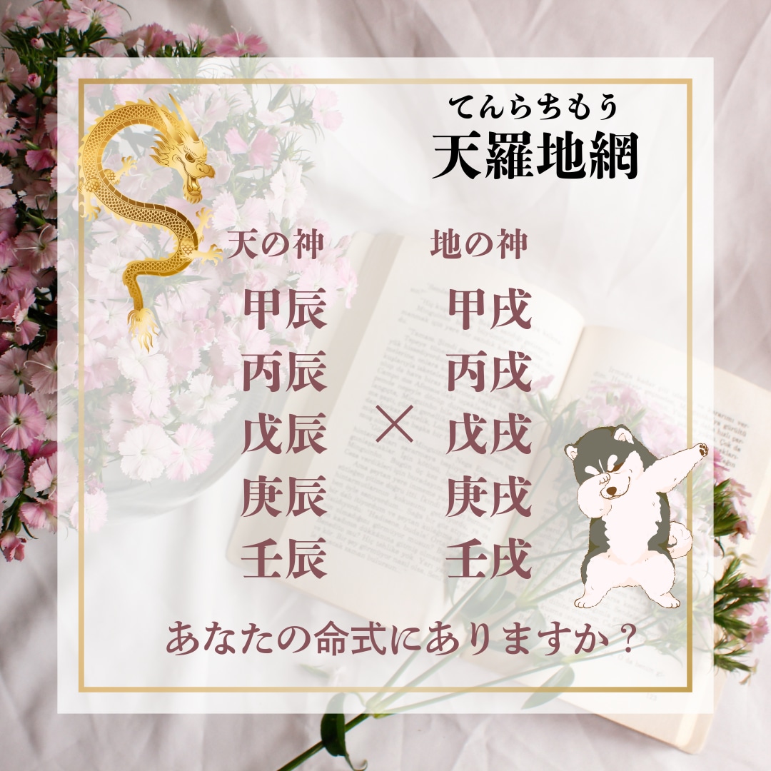 あなたのお悩みに役立つアドバイスをお届けします 諦めないで！生きづらい宿命は、あなた次第で変えられる！ イメージ4