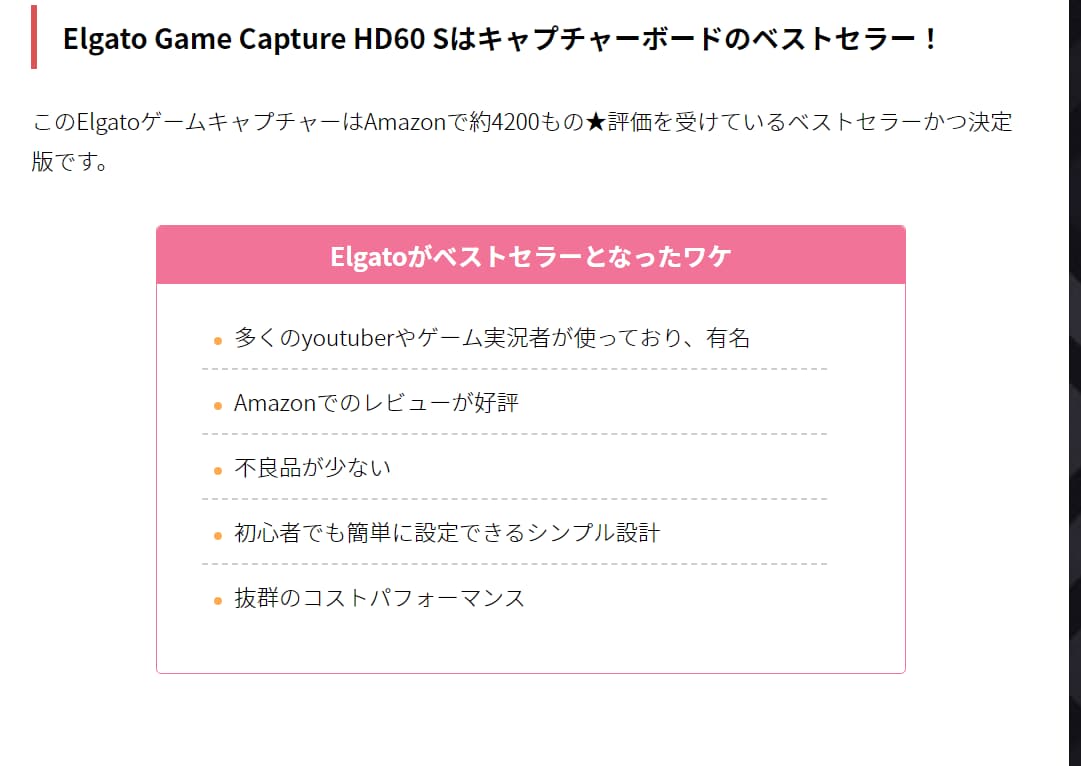ゲーム実況・ライブ配信に関する記事制作します 【アドセンス2か月合格】配信歴2年なのでお任せください イメージ2