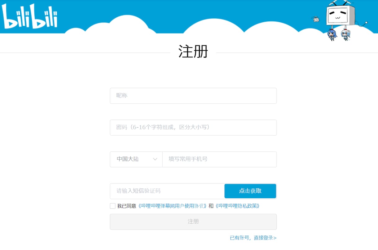 bilibiliのアカウント登録をサポートします 無断転載動画の削除依頼もサポート可能です イメージ1