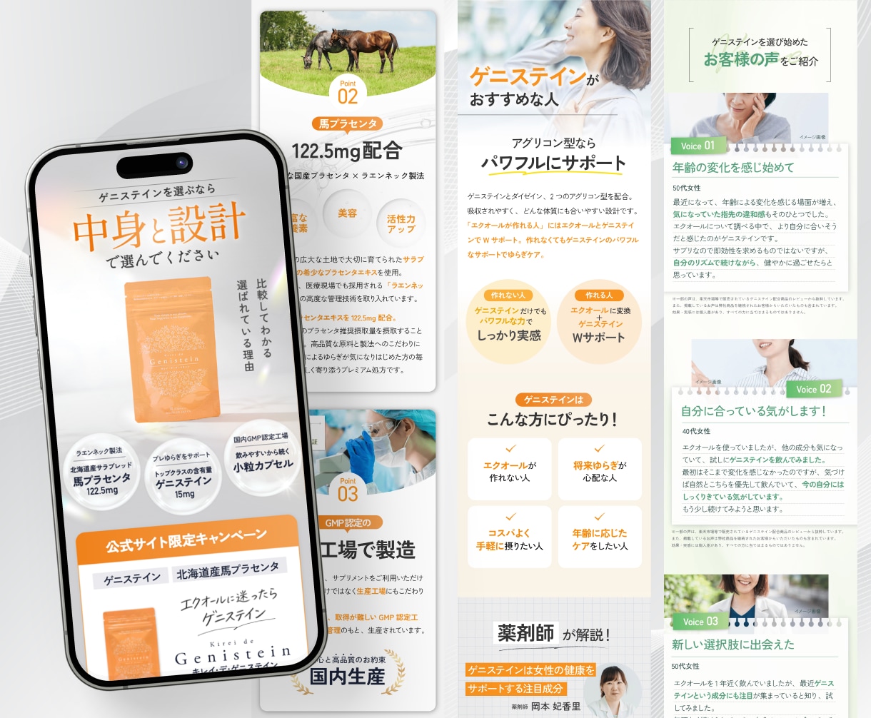 女性向けデザインに特化したLP制作します 実務8年のプロが美容・サロン・個人事業の集客LP作ります！ イメージ3