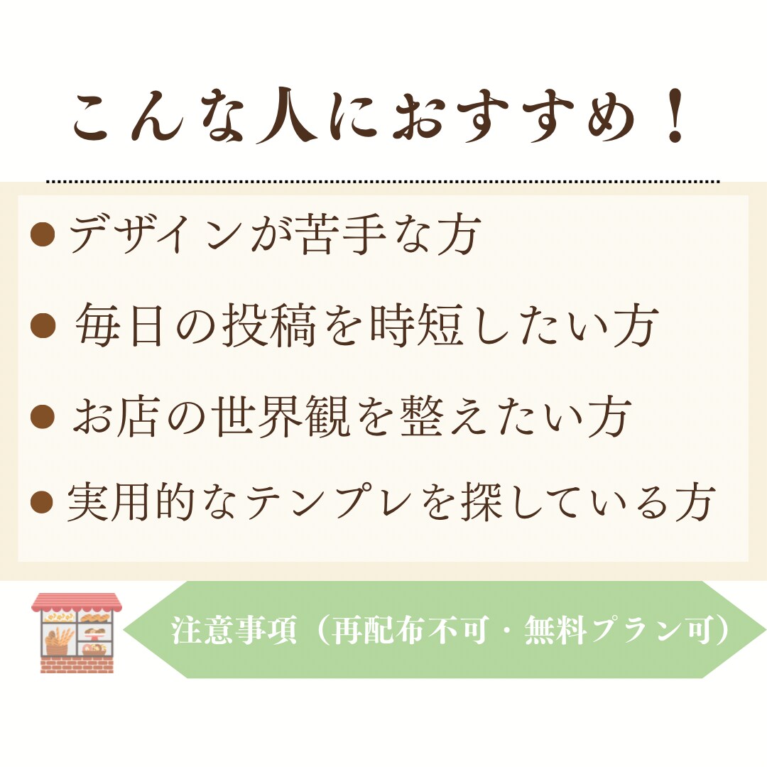 完売告知に使えるインスタ投稿テンプレ販売します 日替わりで使える４枚セット　スマホでも簡単無料編集OK イメージ4