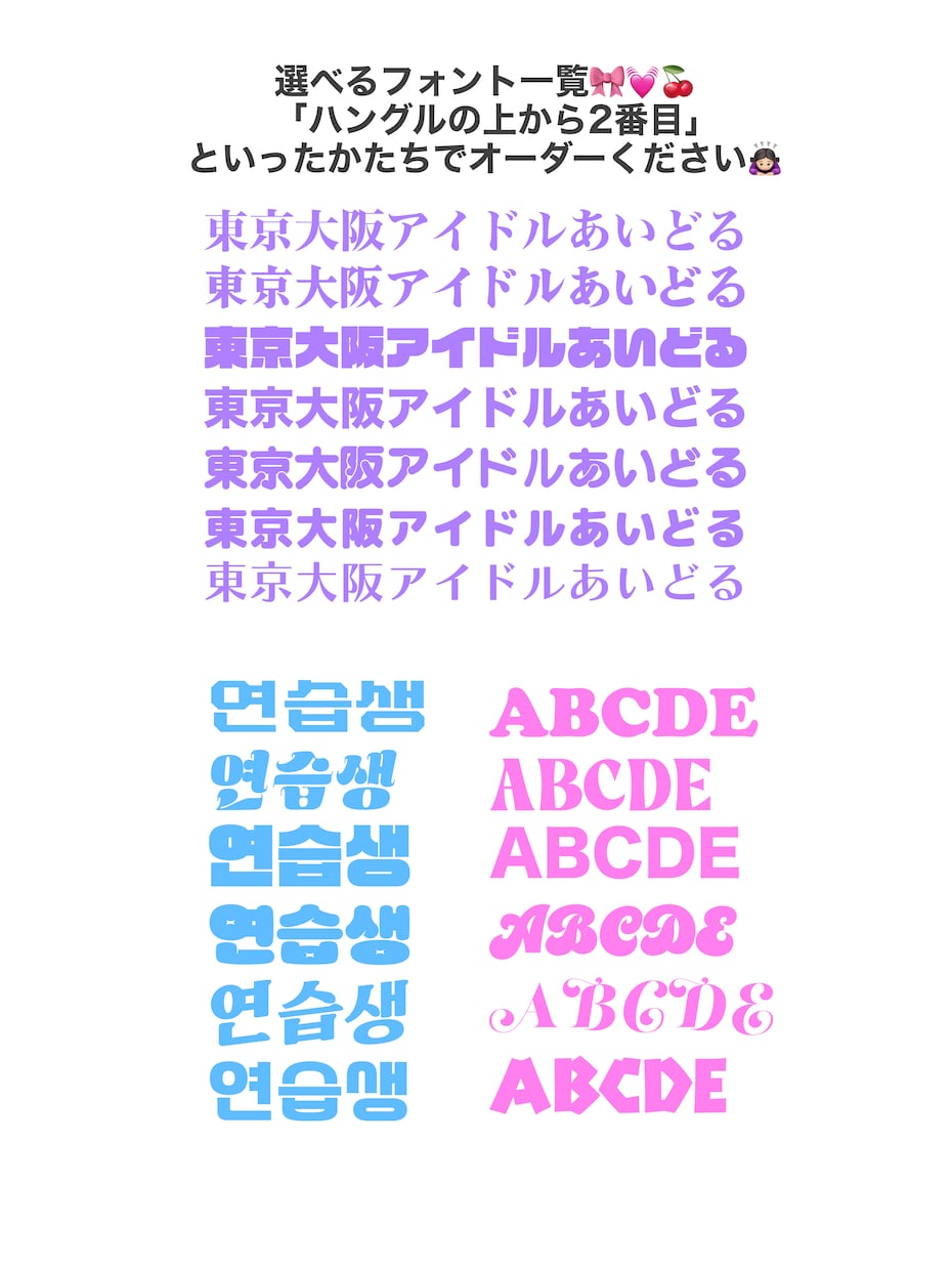 ネームボードをお作りします アイドル、芸人、配信者など推しのネームボードをつくります！ イメージ4