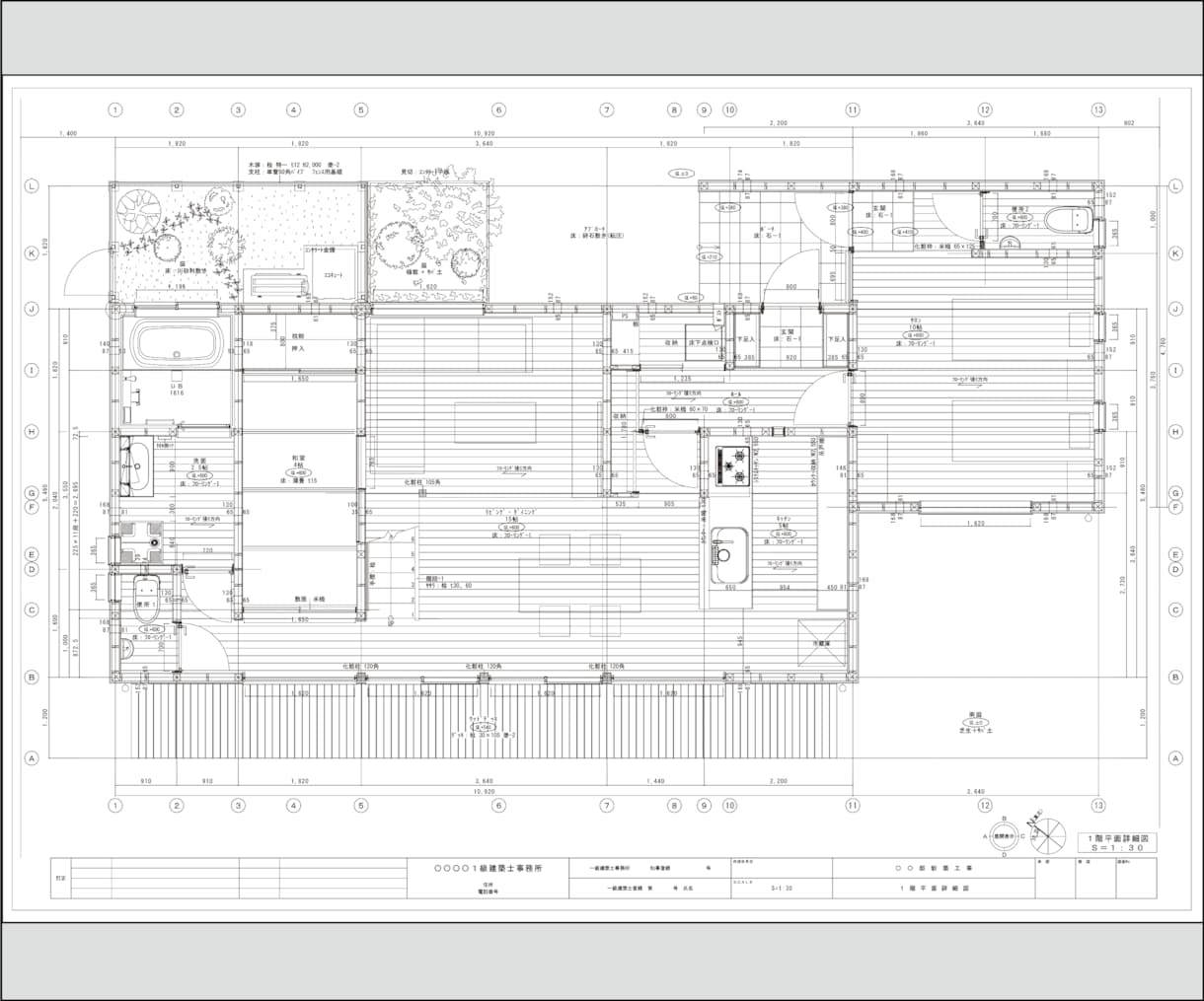設計歴20年！意図を汲むJW-CAD図面作成します 【出品開始キャンペーン】限定30名様 特別価格5,000円～ イメージ6