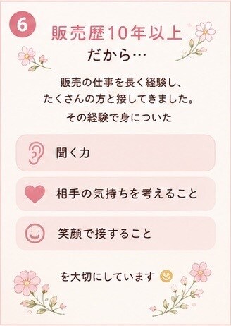 愚痴・雑談・暇つぶし♪チャットでお話聞きます 友達と話すような気持ちで何でも話してください イメージ6
