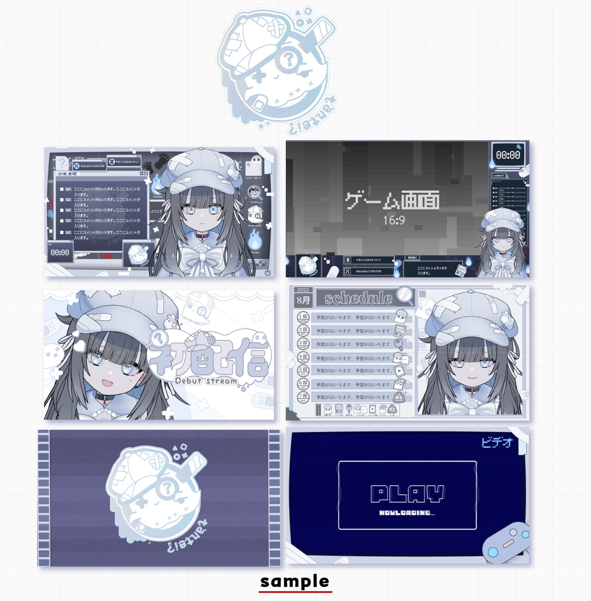 Vtuber様の配信セット制作致します 初めての方も安心して配信できるデザインセットをお作り致します イメージ8
