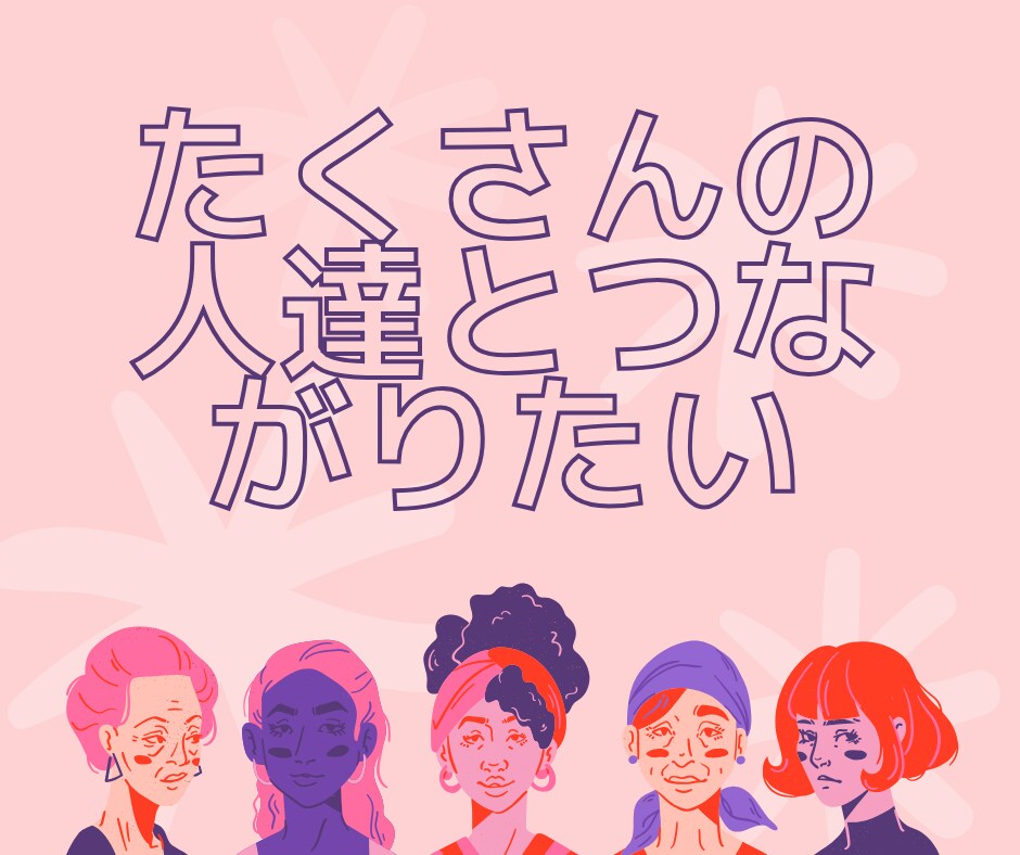 LINE感覚で◆2日間◆じっくりとお話お聞きします 夫婦仲：人間関係の悩み：重い話から・軽～いお話まで聞かせてね イメージ7