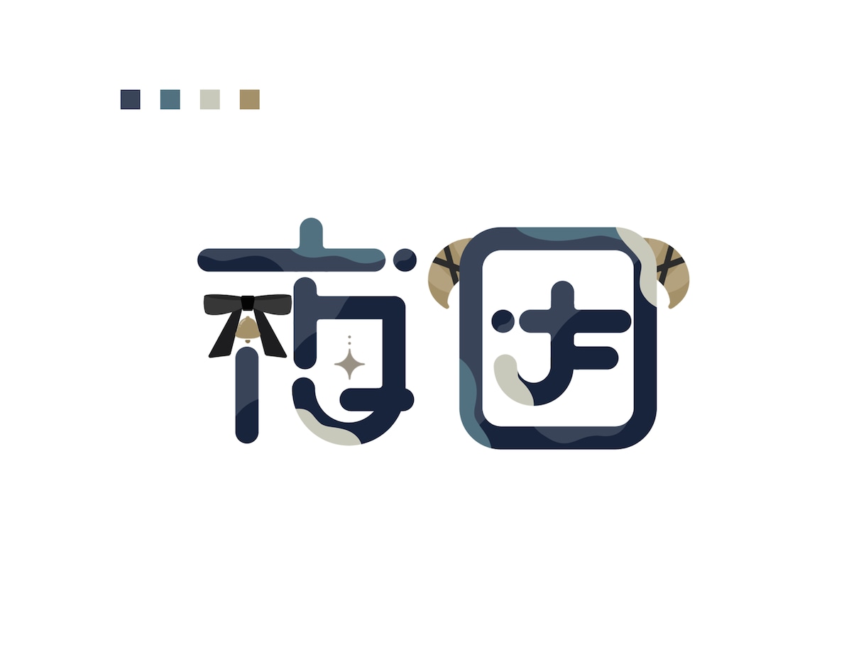 あなたのお名前ロゴを作ります お姿や雰囲気に合わせたかわいいロゴを作ります イメージ5