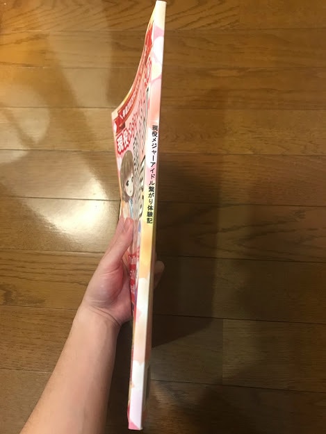 丸投げOK！ブログ記事や小説を電子書籍にします Kindleの原稿執筆もOK！表紙作成など全て出版代行します イメージ9