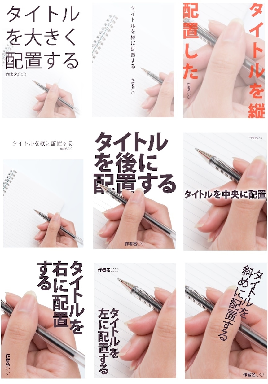 電子書籍、同人誌の表紙デザイン作成します シンプルで目立つ表紙デザインを提案します。 イメージ3