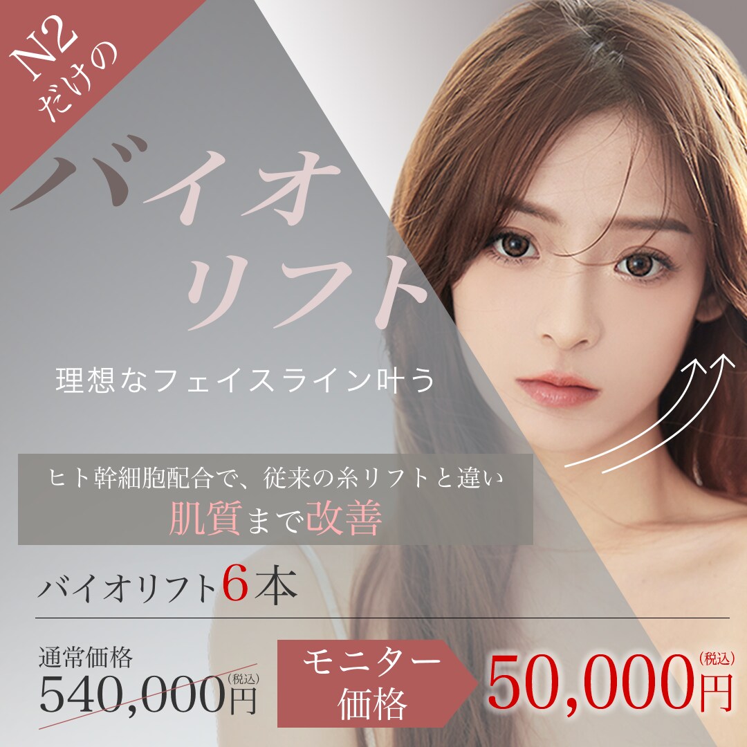 女性向け！バナー・ヘッダー・SNS画像、作成します デザインがわからなくても大丈夫！なんでもご相談ください。 イメージ5
