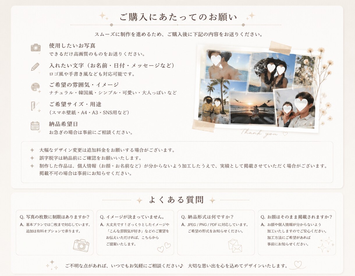 旅行・記念日の写真をおしゃれな1枚に仕上げます :)プレゼントにも喜ばれる世界にひとつのデザイン イメージ2