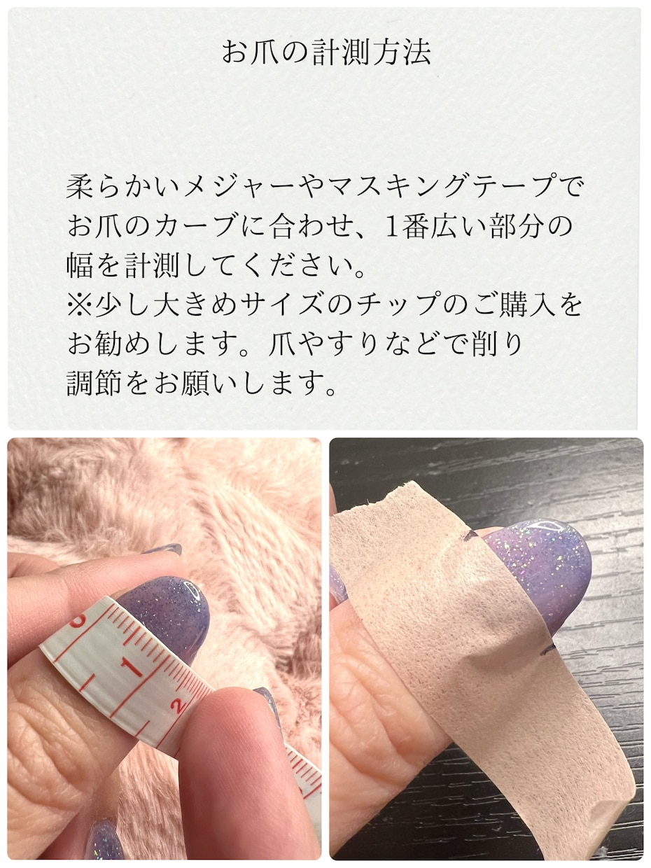 ネイルチップをお作りします 【デザイン選択式】色•形選べます◎ご気軽にご相談ください♪ イメージ3