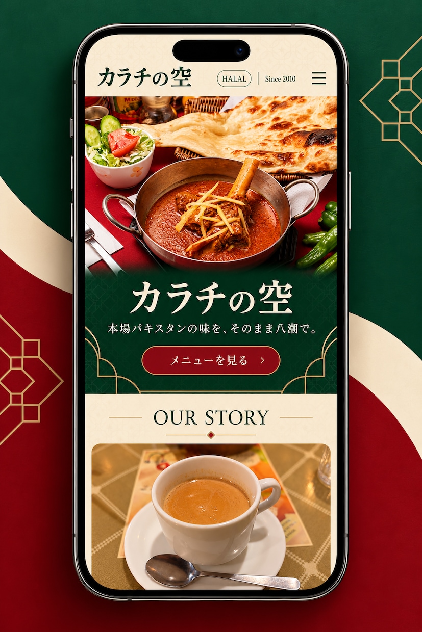小規模事業者向けホームページを制作します 見やすく使いやすいWebサイトを丁寧に制作 イメージ4
