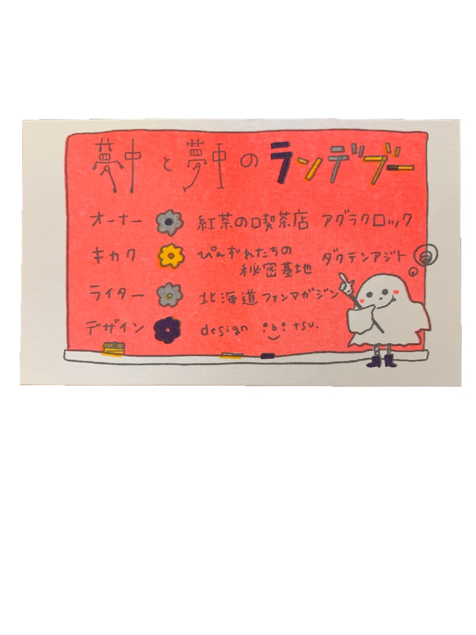 あなたを伝える名刺を、手描きでおつくりします ！紙って、やっぱりあったかい。想いを一枚に込めて表現しよ。 イメージ3