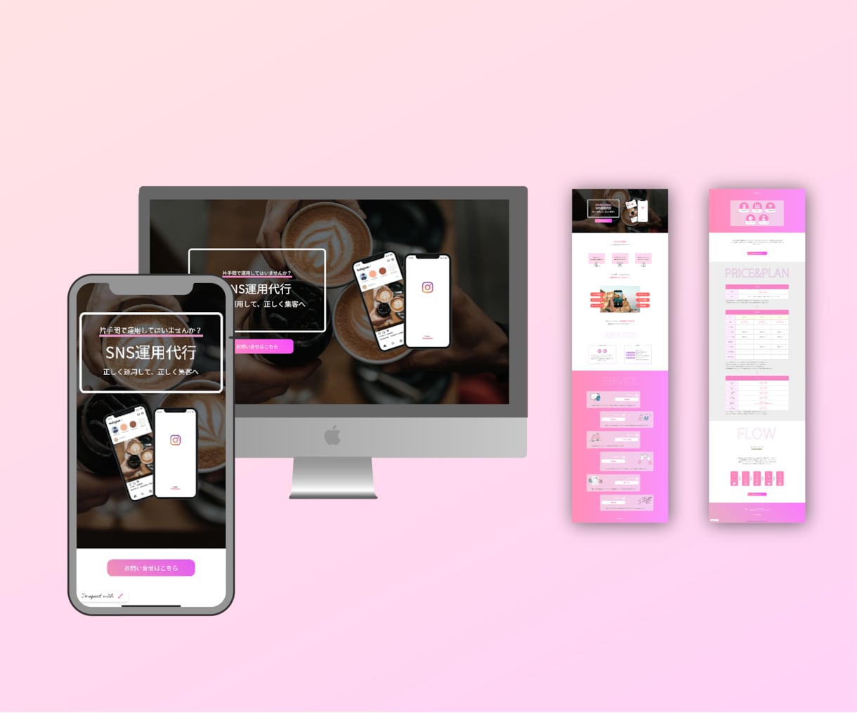 オリジナルデザインを用いたHPを作ります WEBデザイン歴5年のWEBデザイナーが制作します イメージ4