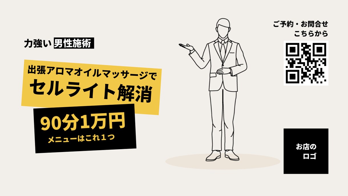 シンプルなバナー作成、SNS投稿画像作成します 修正は何度でも対応OK！ワーママ目線ならお任せください！ イメージ6