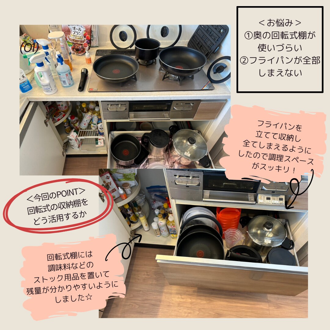 お試しお片付け☆あなたをサポートします ひとり一人のお悩みに寄り添い解決に導きます イメージ2