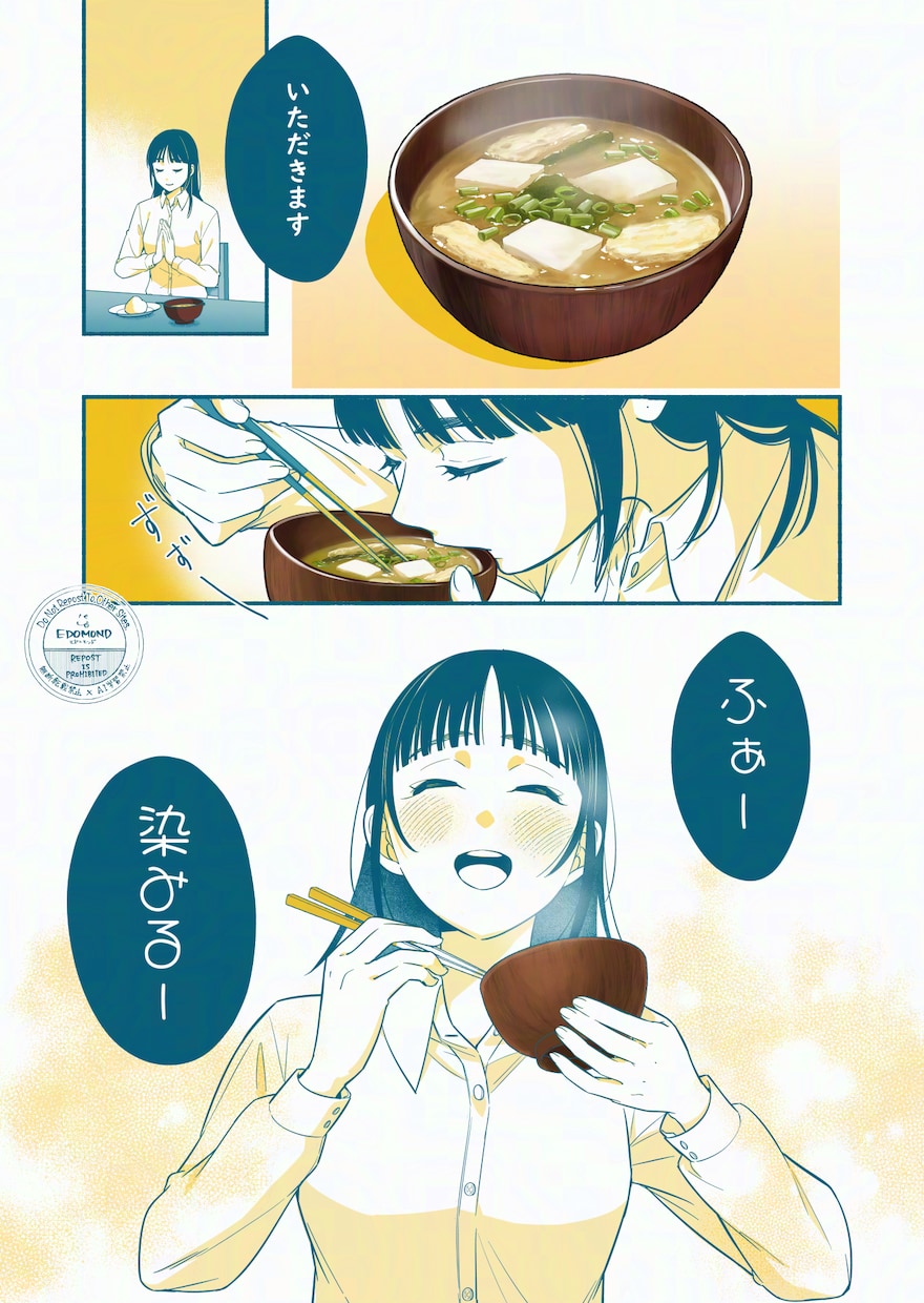 モノクロ・カラー漫画制作します 商用・同人誌にもご利用いただけます！ イメージ1