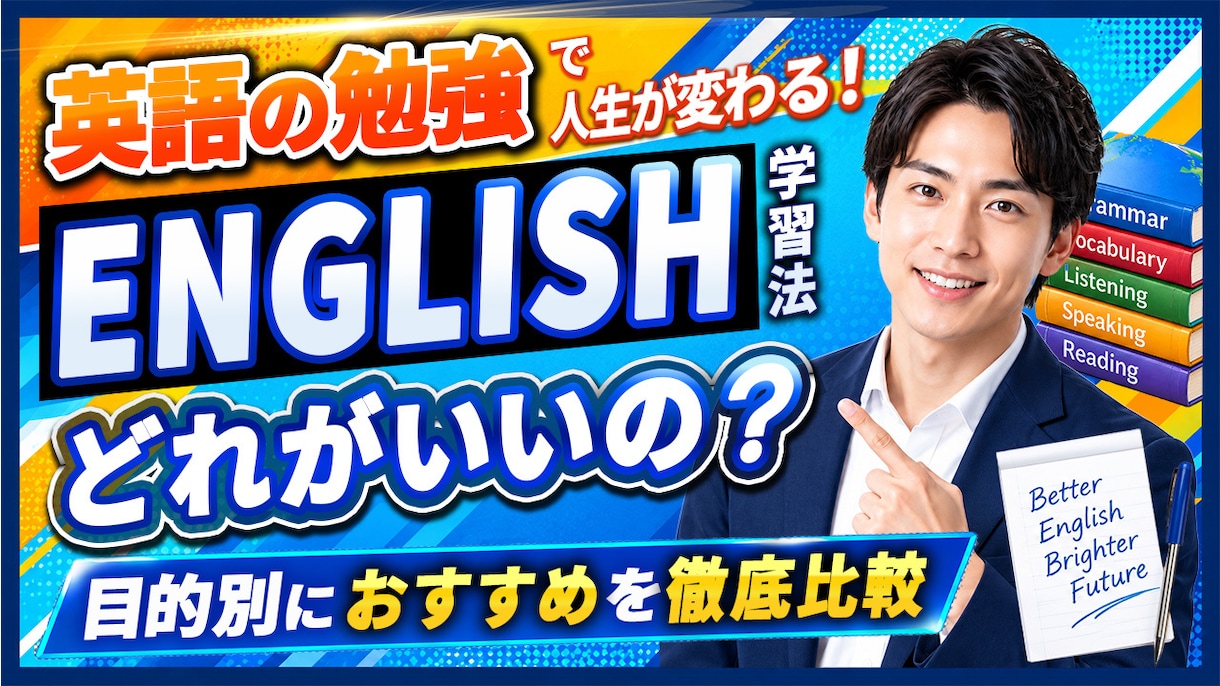 YouTubeサムネイルを制作します ビジネス・AI副業に強いサムネイルを丁寧に制作 イメージ1