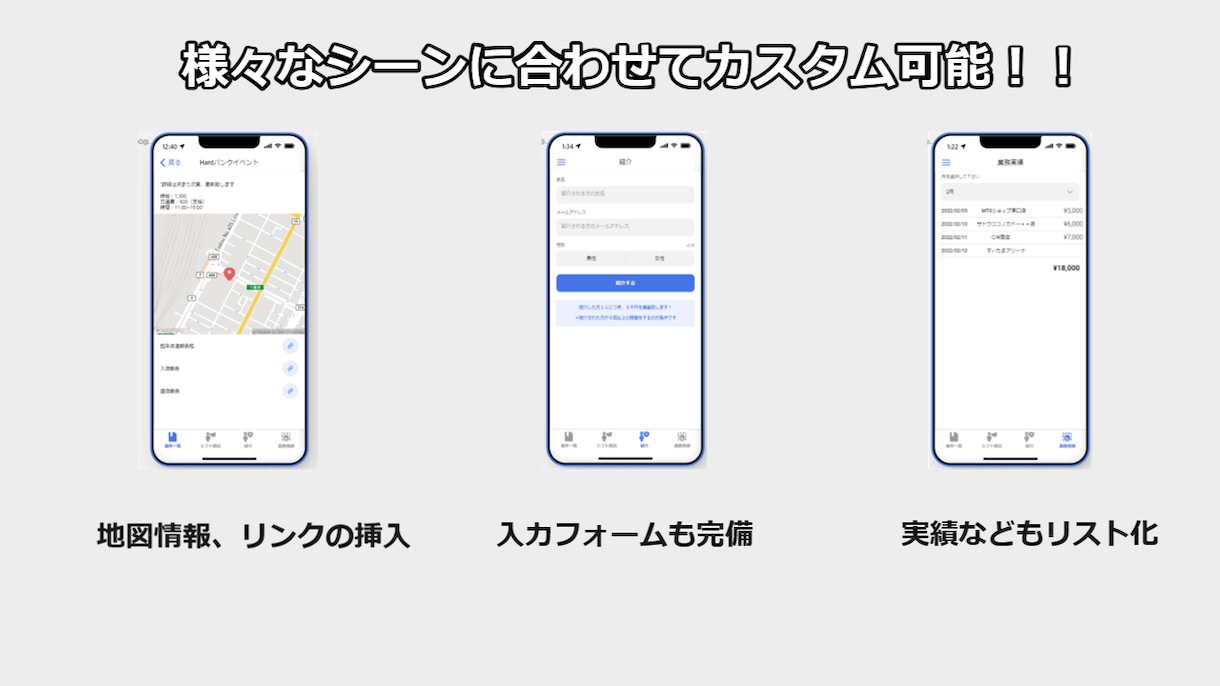シフト提出、スタッフ連絡アプリでございます 中小企業様向け！コスパ重視のアプリ！スタッフ管理アプリ！ イメージ2