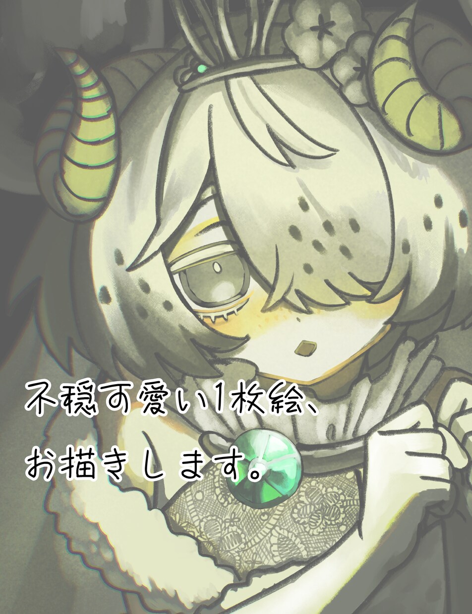 仄暗い雰囲気のイラストを描きます ほんのり不穏でザラついた質感の1枚絵はいかがでしょうか？ イメージ2