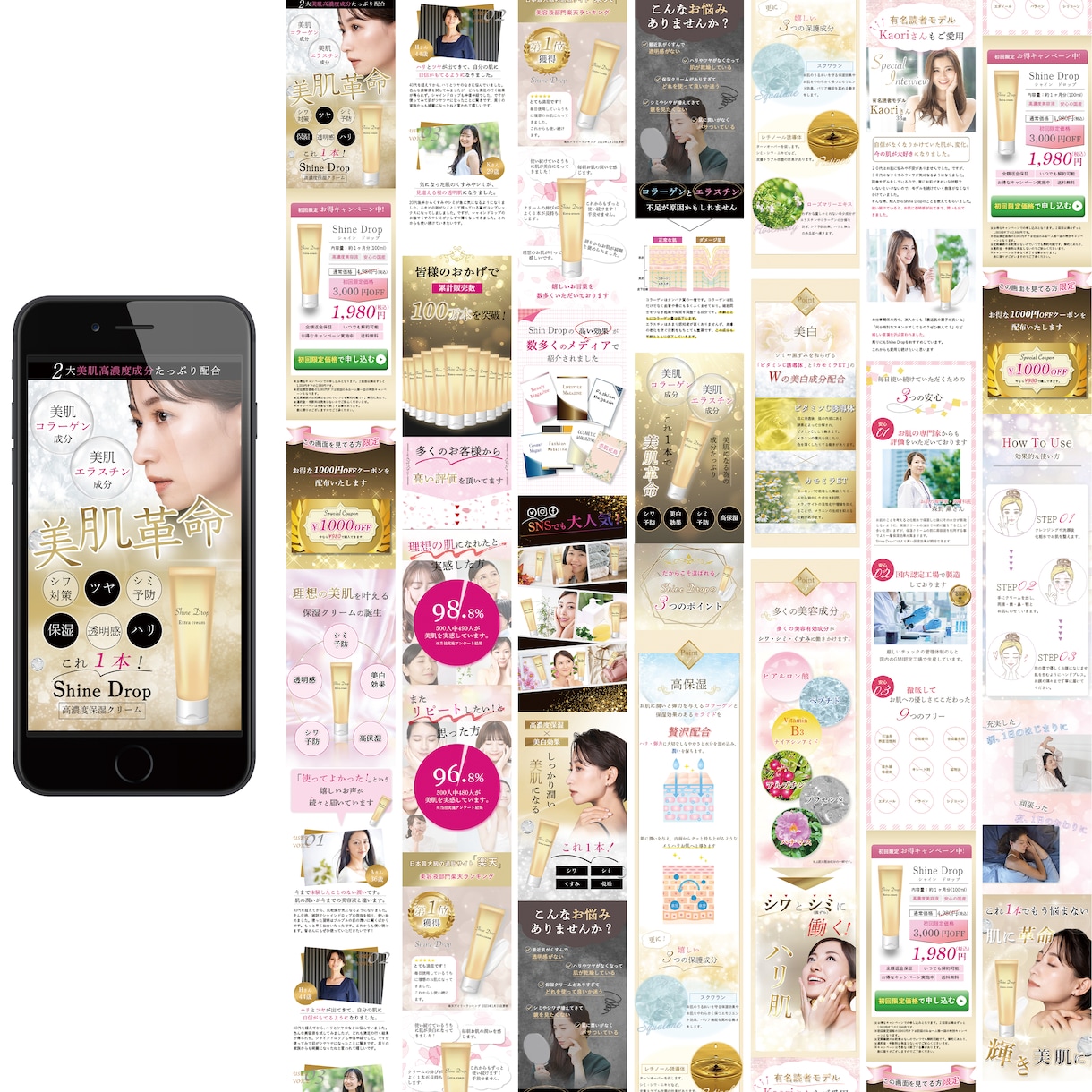 全てコミコミで売上と集客に繋がるLPを制作します あなたの商品やサービスの魅力をランディングページで育てます！ イメージ7