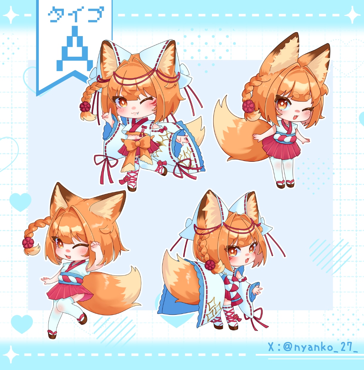 スタンダードで使いやすく可愛いミニキャラ描きます 幅広い用途に使えるスタンダードなミニキャラを制作いたします！ イメージ2