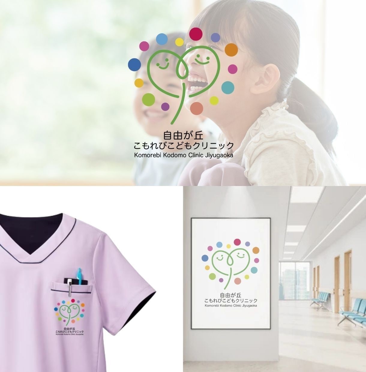 あなたの想いをロゴに変換っ！伝わるロゴを制作します 【修正無制限◎】映えるロゴで、ブランド力を高めませんか？ イメージ12