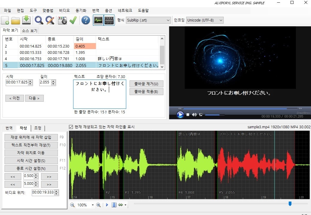 日本語⇆韓国語｜動画翻訳・字幕挿入いたします 日本語動画に韓国語字幕！韓国語動画に日本語字幕つけます イメージ1