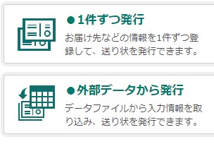 ヤマトビジネスメンバーズ操作方法、説明します 専門家によるオンラインレッスン、画面共有して操作説明します。 イメージ1
