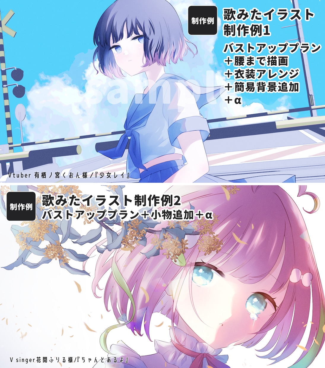 商用費込み◎バストアップイラストを作成します Vtuber様のサムネイルなどに！ イメージ6