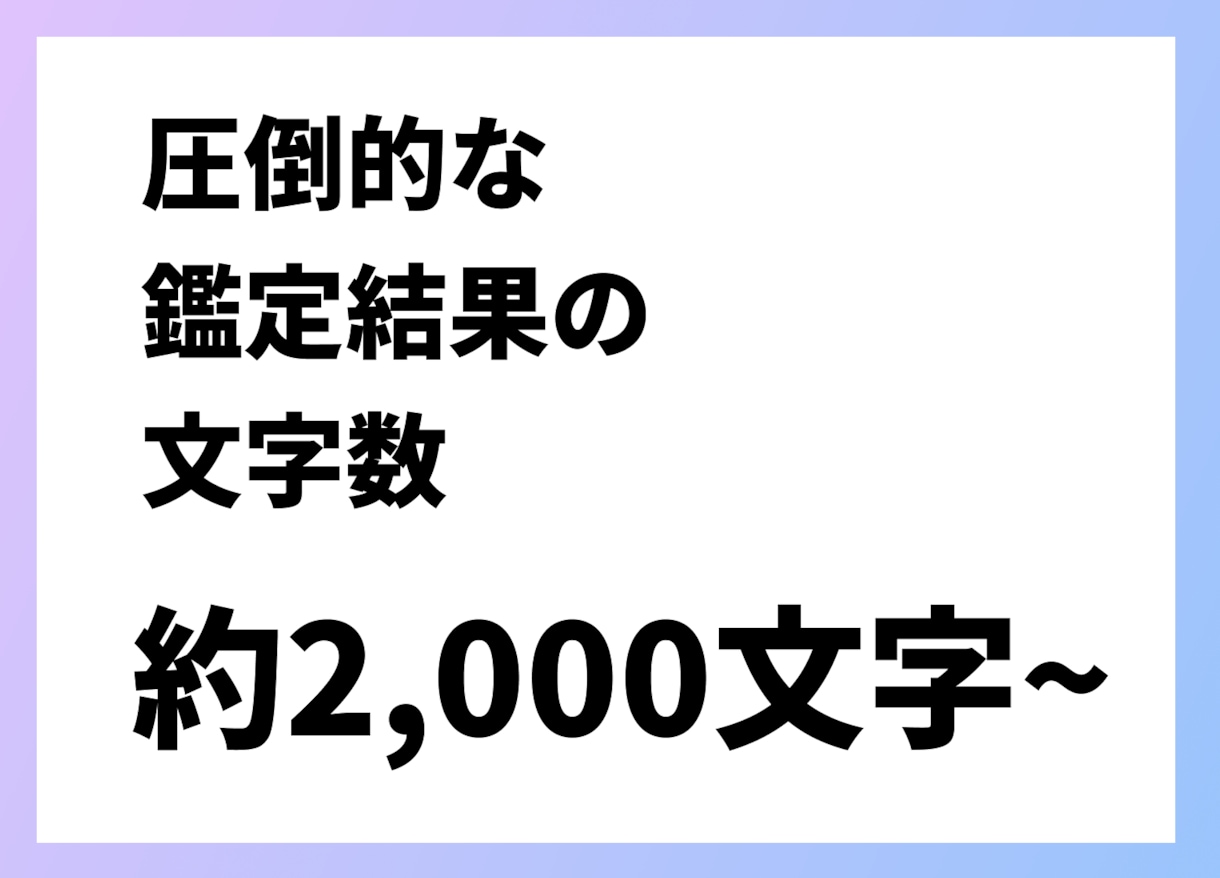 仕事運を好転。ルノルマン【女性限定】ですぐ占います 転職・人間関係の悩み。原因を知り自分らしく働ける自分へ転換。 イメージ2