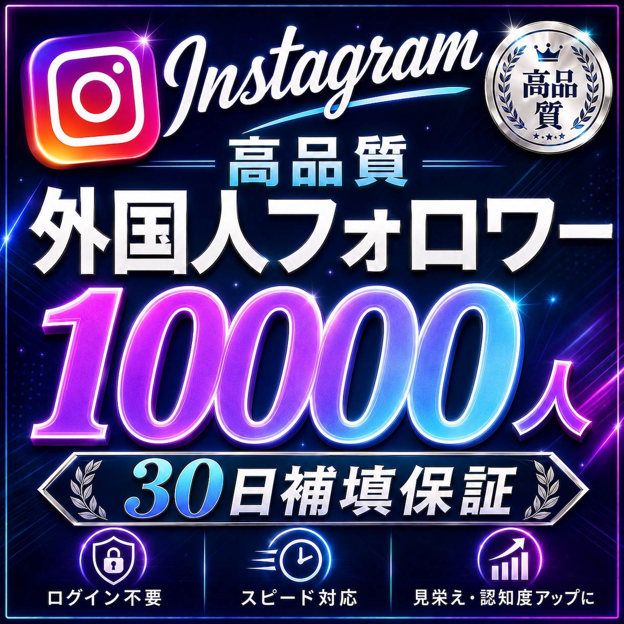 インスタのフォロワー1000人増やします オプションにてフォロワー増加人数調整可能です！ イメージ5