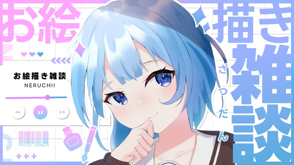 Vtuber様向け高品質なサムネイルを作成します あなたのご希望のサムネイルを作成します！ イメージ1
