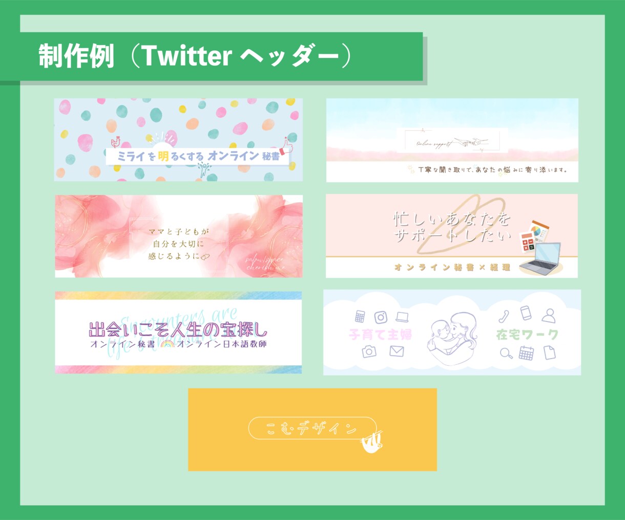 あなただけのオーダーメイド画像を作成します コミュニケーション重視！ご要望をしっかりと形にします イメージ5