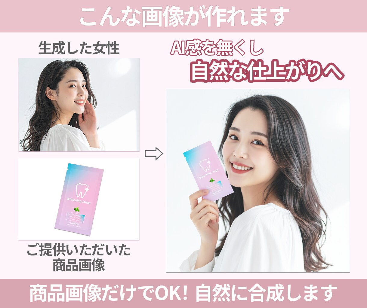 商品画像をAIモデル着用画像に加工します 商品画像をAIモデル画像に加工｜楽天・中国仕入れ対応 イメージ4